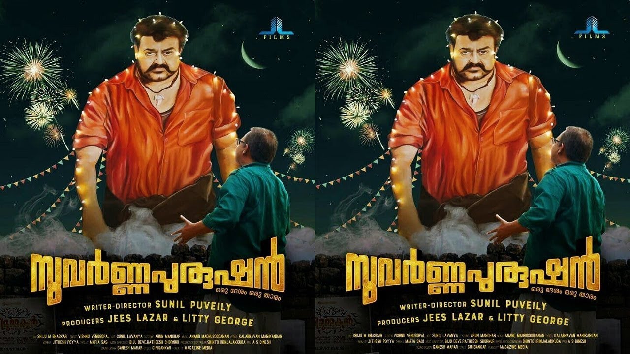 Tamilrockers Malayalam 2018 Movies Download